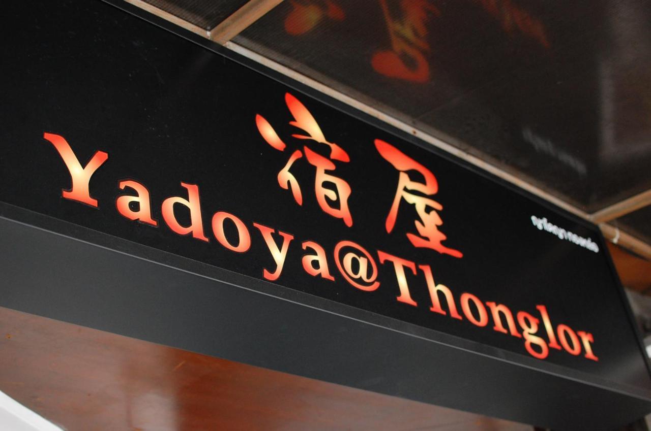 Yadoya @ Thonglor Hotel Bangkok Kültér fotó